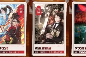 网文十大名场面出炉！读者：那是我的青春热血、“人间值得”图片