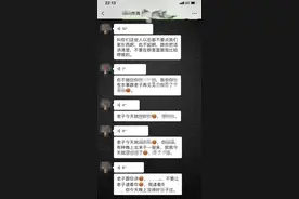 外卖订单被取消还遭商家语音辱骂？外卖平台：已处罚商家图片