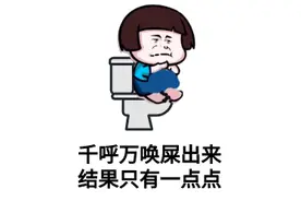 华西专家说，猜猜什么食物缓解便秘最有效？（反正不是香蕉和蜂蜜）图片