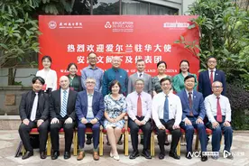 爱尔兰驻华大使安黛文到访广州南方学院图片