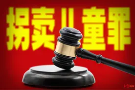 生父收取30000元“营养费”将亲生儿子送人，被判拐卖儿童罪获刑三年半图片