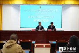 斗牛、爬杆、射弩……富民罗免第十届花山节与你相约“苗岭牛魔园”图片