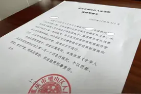 “三无老赖”开宝马游山玩水 璧山法院发出“限制驾驶令”图片