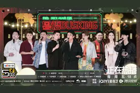 《哈哈哈哈哈》第三季正在热播 五哈团粤语体验服务行业不易图片