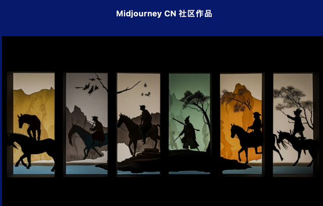 qq机器人可以咋弄（用QQ召唤绘画机器人AI绘画工具Midjourney牵手腾讯）