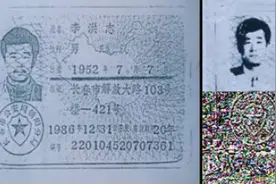 李洪志偷改生日 改不了自身带来的罪恶图片
