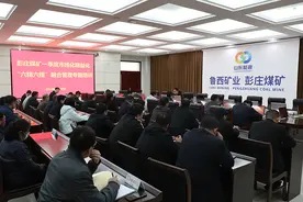 山东能源彭庄煤矿：植入精益 高质量发展硕果盈枝图片