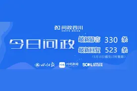 今日问政(73)丨网购的电动三轮车，能异地上牌吗？回应来了图片