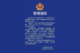 安徽警方通报“母女3人溺水身亡”：女子将两女儿与自己缠缚后投河图片