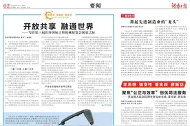 16岁长沙女孩登顶珠峰 成为迄今为止从南坡登顶珠峰年纪最小的中国人图片