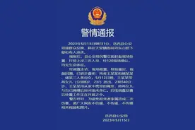 岳西官方回应“母女三人溺亡”：3年前离婚，暂无证据证明溺亡前有家庭纠纷图片