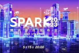 SPARK2023腾讯游戏发布会：40余款产品与创新内容发布图片