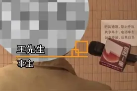 广东情侣入住酒店凌晨遭男子闯入！酒店回应图片