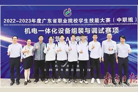 顺德职校为何能在“赛”道狂飙？图片