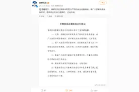 首都机场：近期将采取更为严格的安检措施，请提早抵达办理手续图片