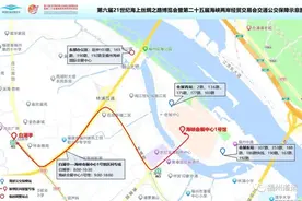 “5.18”逛展会 这份出行指南请收好图片