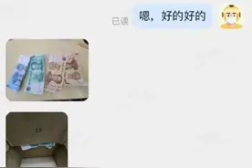 外卖小哥收到“打赏”110元果断报警：可能是有人在求救……图片