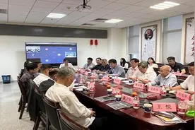 《世界茶业发展报告（2021）》高端论坛在京举行图片