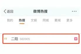 新冠“二阳”来了吗？症状如何？听专家解读→图片