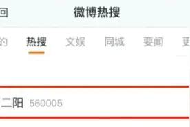 新冠“二阳”来了吗？症状如何？听专家解读→图片