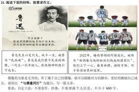 速看，初三质检作文题来了！“中外合作班”如何招生，本周日来了解！图片