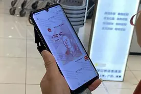 数字人民币有新应用！领到数字人民币工资是啥体验图片