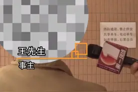 情侣住酒店凌晨被男子开门闯入，酒店：服务员记错房号导致图片