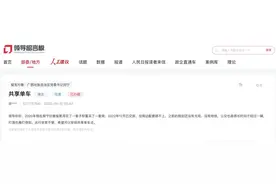 人民建议｜网友建议增设共享单车点 南宁：扩大投放范围图片