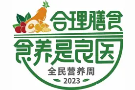 营养干预3个月后，肥胖男孩减掉11公斤，增肌减脂还长个子图片