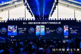 快手电商引力大会全面拆解达人发展路径，赋能平台达人电商生意确定性增长图片