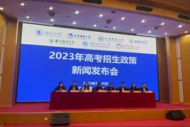 北京交通大学今年新增6个招生专业、4个双学士学位招生项目图片