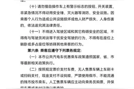 深圳拟出新规：10月1日起施行！图片