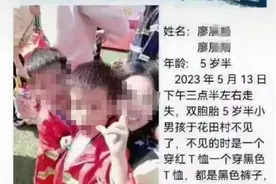 江西5岁双胞胎玩捉迷藏溺亡，盘点捉迷藏都有哪些危险点图片