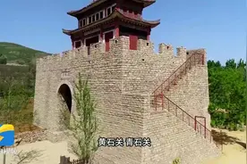 让古老齐长城焕发新生！长城沿线15省市相关人员齐聚济南“话长城 谋发展”图片