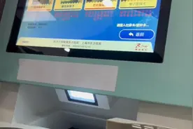 跑了多家医院，能否挂号全凭运气？上海小伙就医阻碍重重，因为一个字……图片