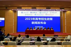 瞄准科技前沿 创新人才培养——北京高校2023年高招亮点图片