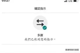 别信！别信！泉州已有人被骗数万元……图片