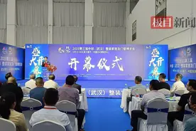 竹制板材走俏家居门窗展，家装市场争相打起“智能环保牌”图片