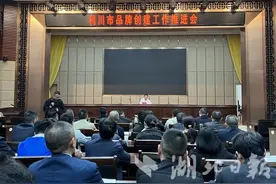 利川市：推动品牌建设 让“利品”出山出海图片