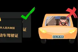 驾驶证超期，是重考？还是直接换证？图片