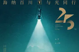 上影节亚洲新人奖评委曝光 路阳、易烊千玺等担任图片