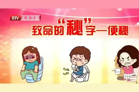 晨喝“通便水”、午喝“养心茶”、晚喝“安神汤”！从早补到晚，给一整年打个好底子图片