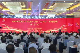 林凡连获评“沂蒙伯乐企业家”图片