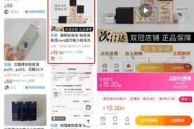 闲鱼要开始收费了！这些卖家将受到影响图片