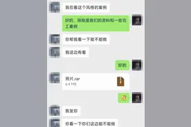 这类压缩包慎点！小心微信被封图片