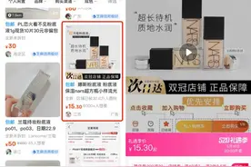 6月6日开始收费！闲鱼“抽佣”影响了谁？图片