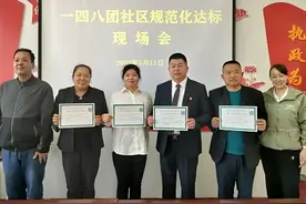 “持证上岗”底气足！一四八团社区喜领特别法人“身份证”图片