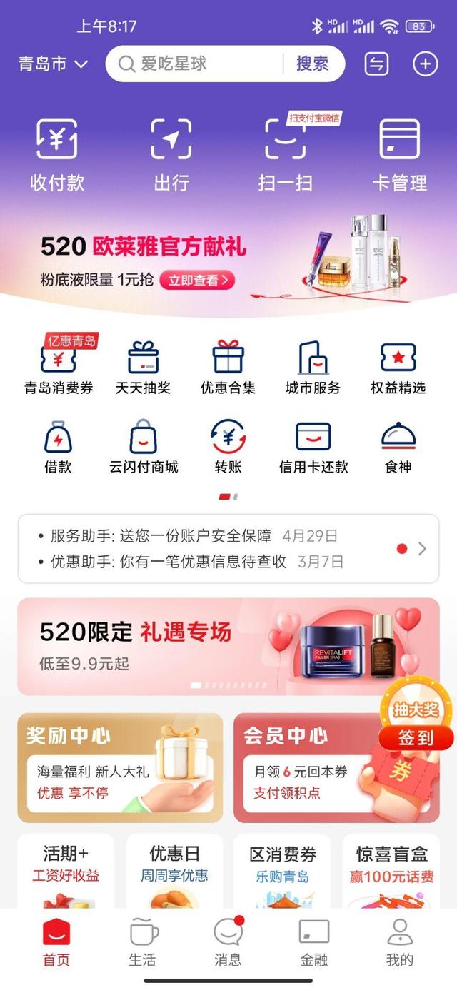 18日开抢汽车消费现金补贴！新能源车最高六千、燃油车最高五千