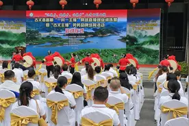 湖南古丈：“一村一主播”助力乡村振兴图片