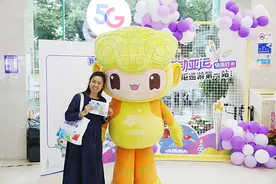 517世界电信日丨杭州电信助力全民迎亚运图片
